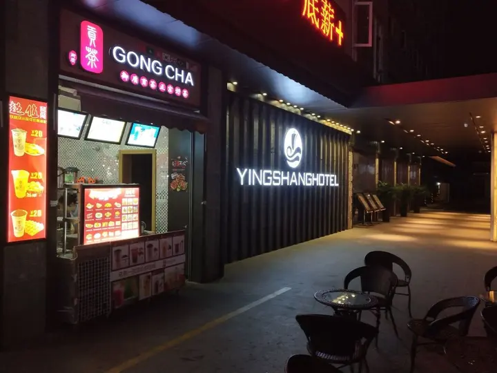 Чжухай: Insail Hotels Gongbei Port Zhuhai