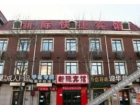 Лянфан: Xinji Express Inn