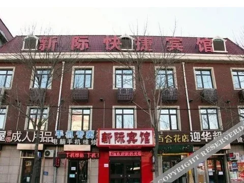 Лянфан: Xinji Express Inn