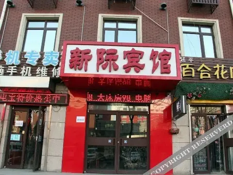 Лянфан: Xinji Express Inn