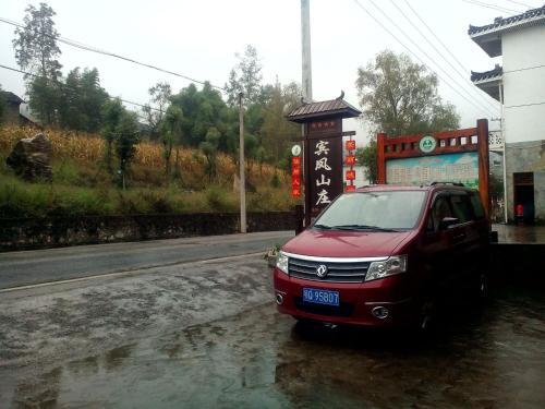 Эньши: Enshi Grand Canyon Binfeng Villa