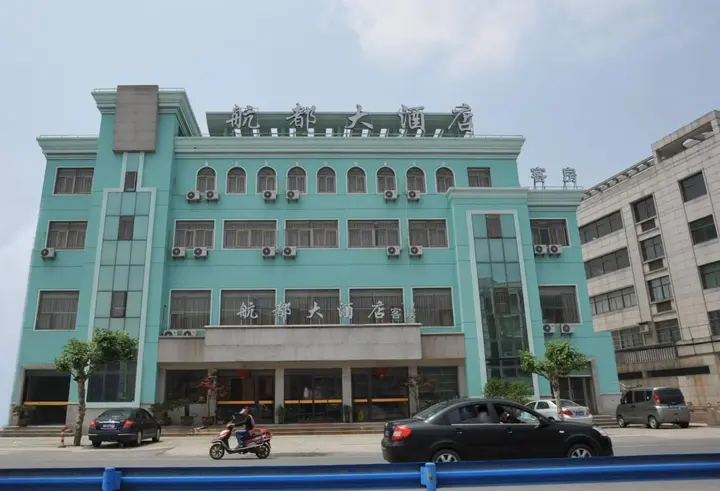 Ханчжоу: Hangzhou Hangxin Boutique Hotel