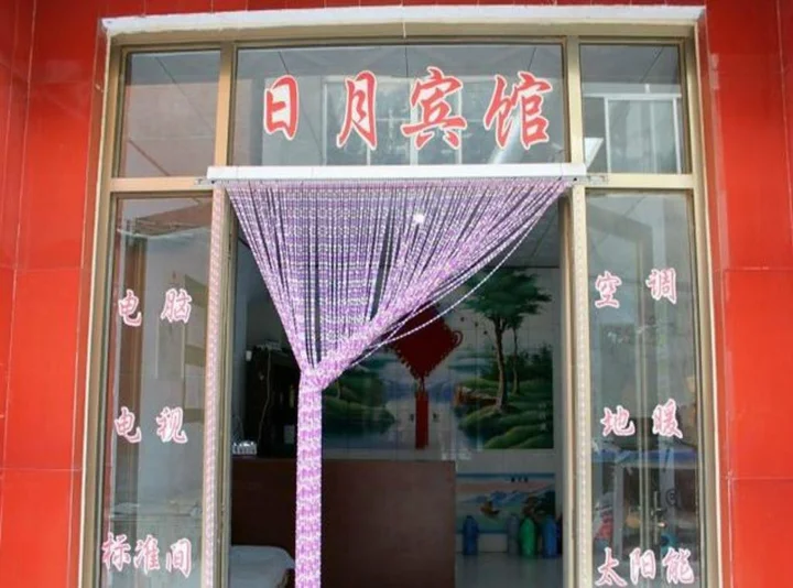 Цзинань: Riyue Hotel