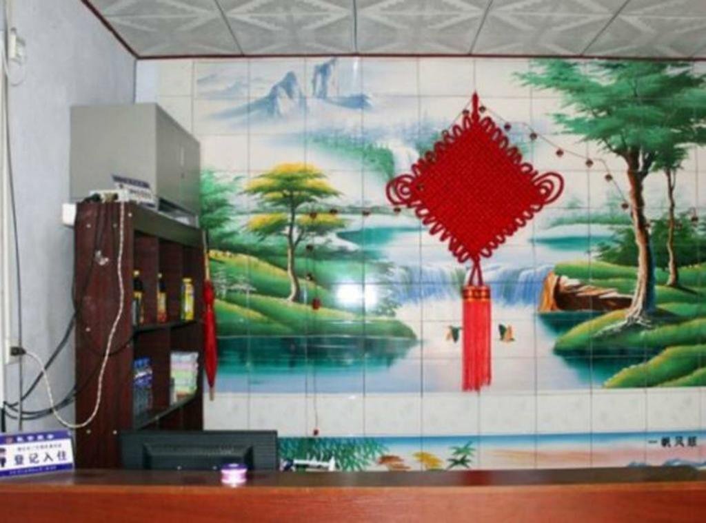 Цзинань: Riyue Hotel
