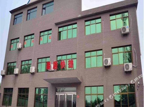 Синтай: Yiju Business Express Hotel