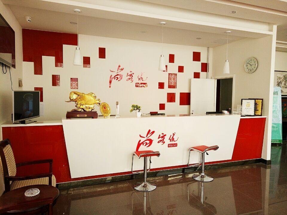 Вэйфан: Thank You Hotel Fangzi Branch
