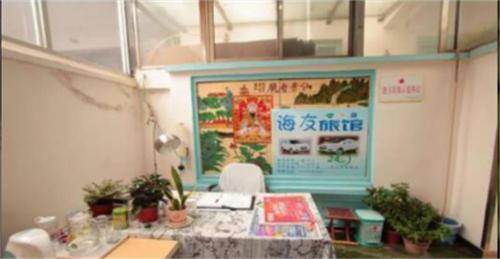 Цзинин: Qufu Hiinn