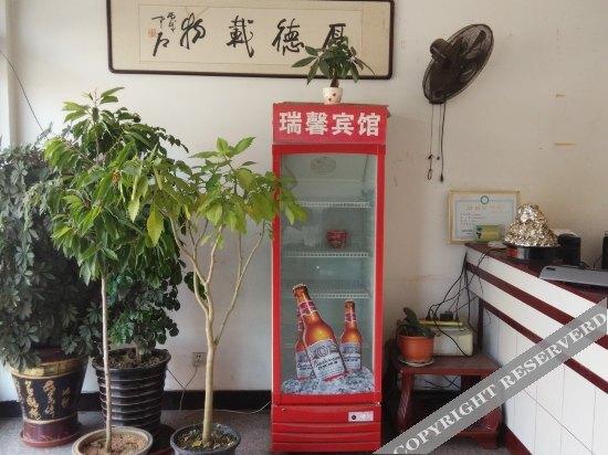 Таншань: Rui Xin Inn