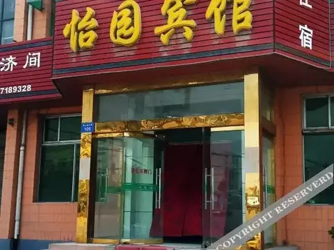Синтай: Yiyuan Inn
