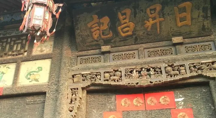 Цзиньчжун: Pingyao Jiaxingyuan Inn