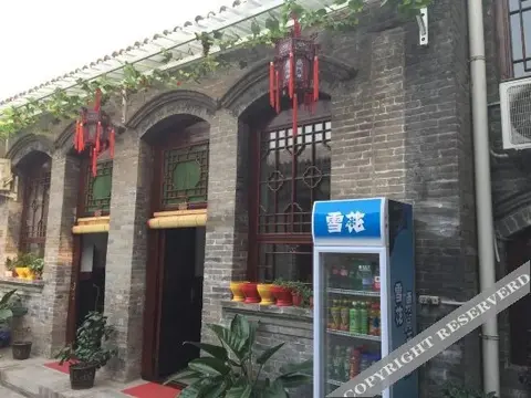 Цзиньчжун: Pingyao Jiaxingyuan Inn