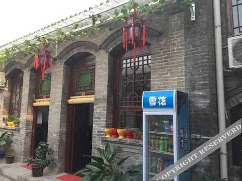 Цзиньчжун: Pingyao Jiaxingyuan Inn