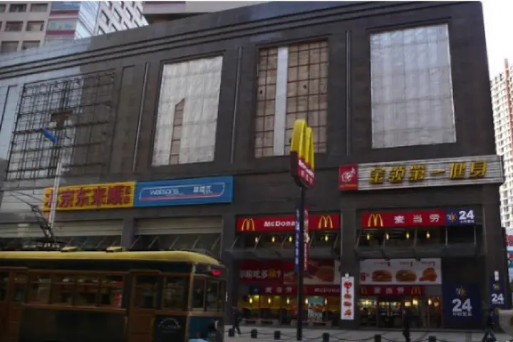 Далянь: Dalian Gold World Inn