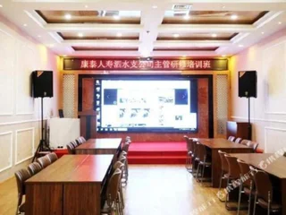 Цзинин: Jining Sishui Green Tree Business Hotel