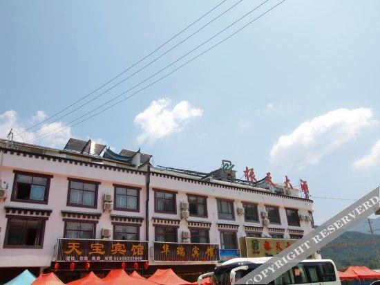Луань: Tianbao Inn