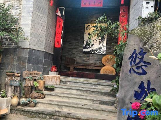 Баошань: Tengchong YoYo Joy Inn