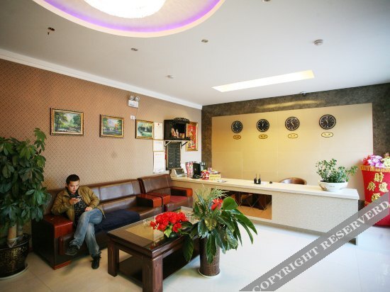 Синьчжоу: Sun Moon Lake Business Guesthouse