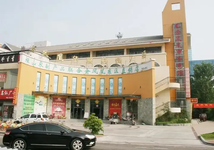 Цзаочжуан: Shanyuan Business Hotel