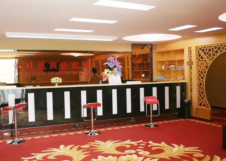 Shanyuan Business Hotel — фото 3