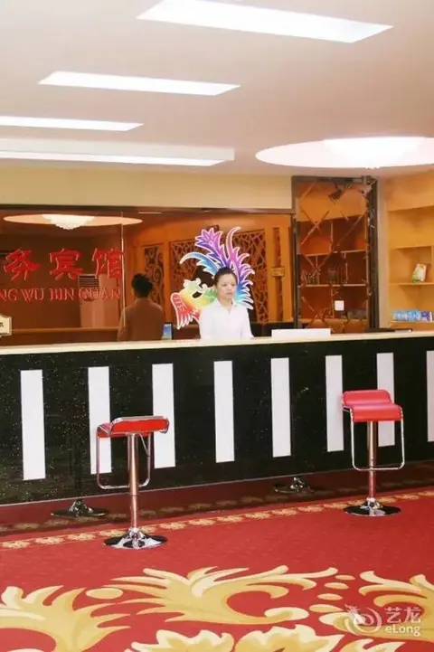 Цзаочжуан: Shanyuan Business Hotel