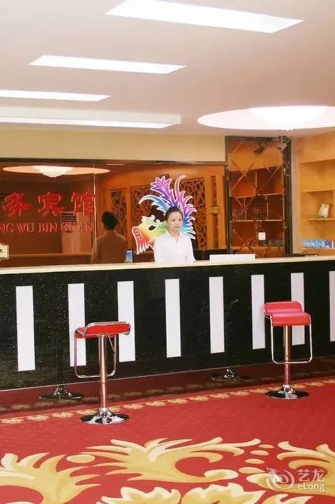 Цзаочжуан: Shanyuan Business Hotel