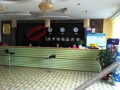 Суцянь: Weiluona Hotel