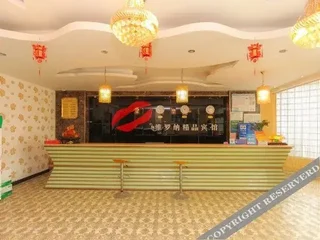 Суцянь: Weiluona Hotel