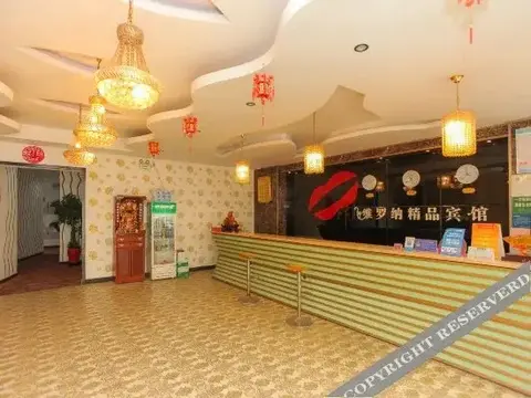 Суцянь: Weiluona Hotel