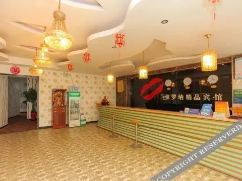 Суцянь: Weiluona Hotel