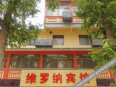 Суцянь: Weiluona Hotel