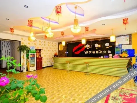 Суцянь: Weiluona Hotel
