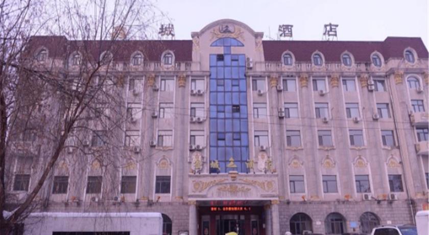 Харбин: Harbin Xincheng Hotel
