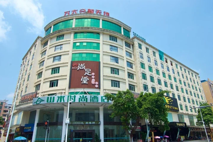 Гуанчжоу: Xintiandi Hotel