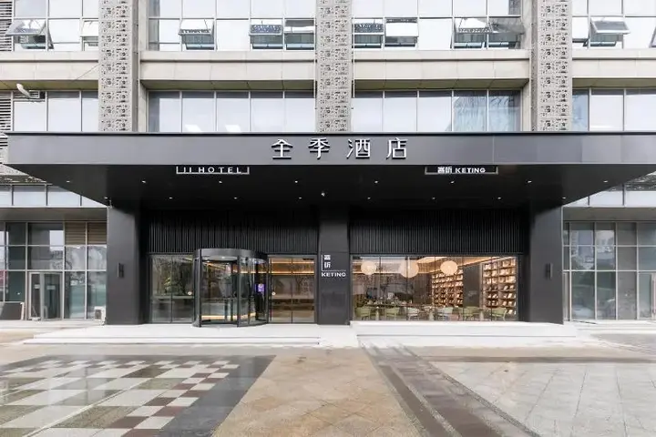 Чжэньцзян: Zhenjiang Jiaofu Hotel