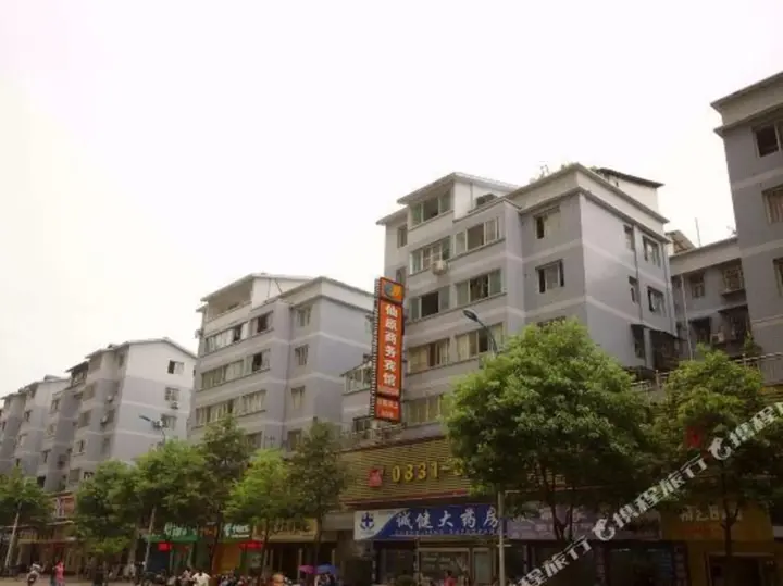 Ибинь: Xianyuan Business Inn