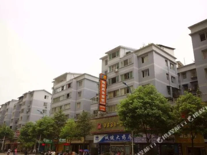 Ибинь: Xianyuan Business Inn
