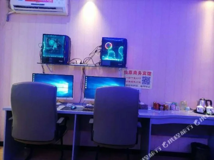 Ибинь: Xianyuan Business Inn