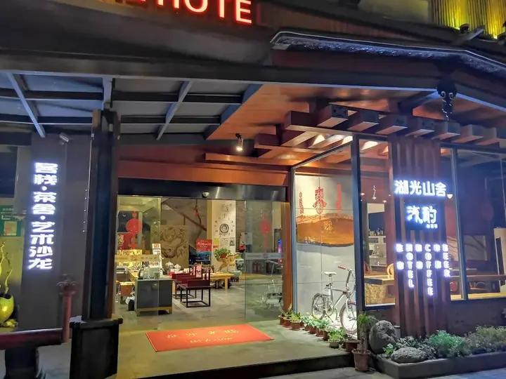 Гуйлинь: Guilin Huguangshanshe Hotel