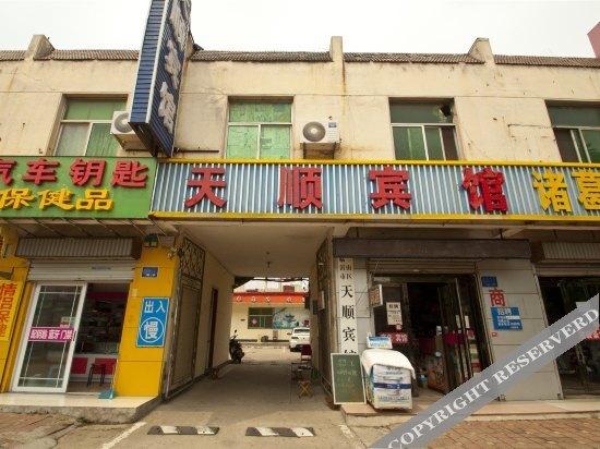 Линьи: Tianshun Guesthouse