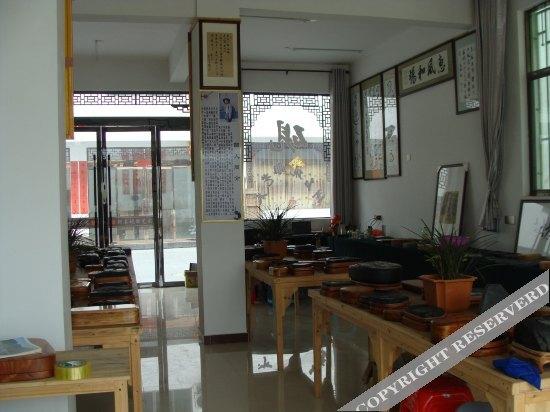Шанграо: Wu Yuan Jiang Wan Wen Ren Yi Zhan