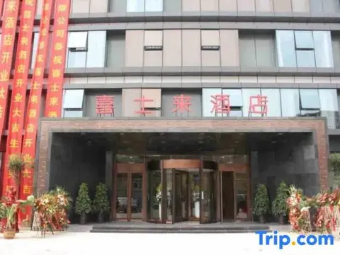 Синтай: C-SLAI Hotel
