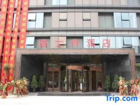 Синтай: C-SLAI Hotel