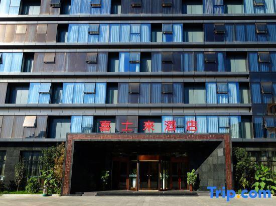 Синтай: C-SLAI Hotel