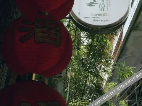 Цюаньчжоу: Quanzhou West Street Hostel(泉州旧馆驿站青年客栈)