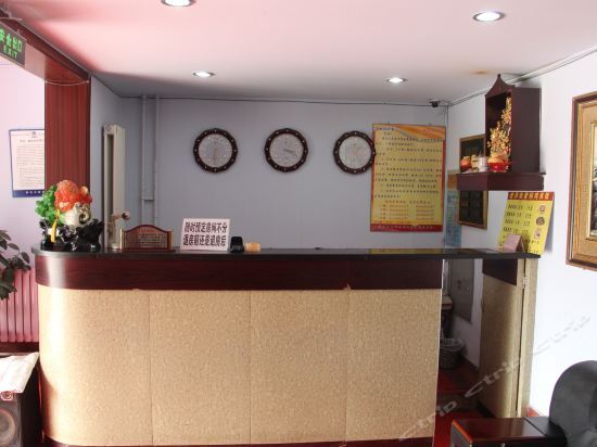 Чжанцзякоу: Xuanhua District Railway Reception Guesthouse