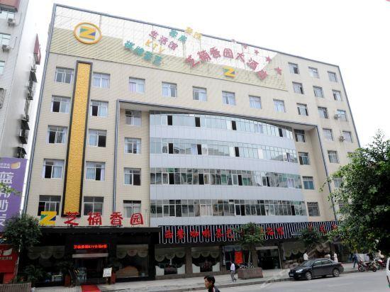 Эньши: Padong Zhinanxiangyuan Hotel