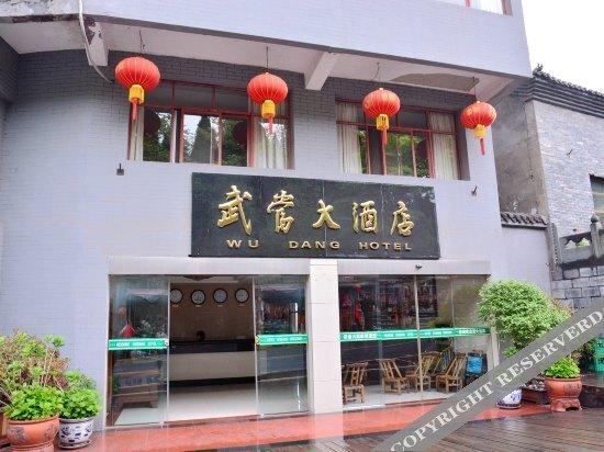 Шиянь: Wudang Mountain Qixingshu Inn