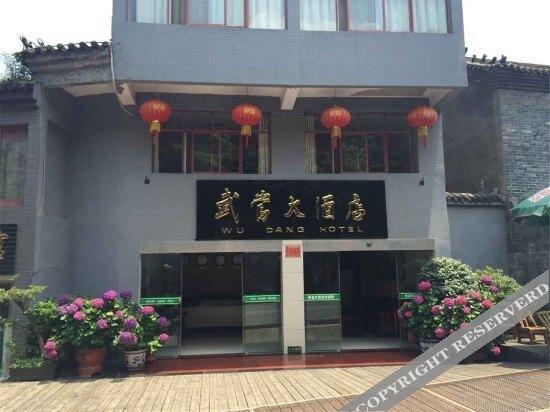 Шиянь: Wudang Mountain Qixingshu Inn