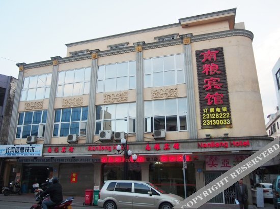 Чжуншань: Zhongshan Nanliang Inn