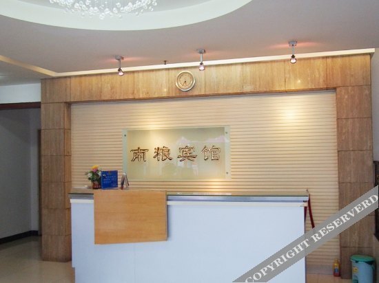 Чжуншань: Zhongshan Nanliang Inn